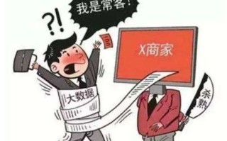 1.消费者利益