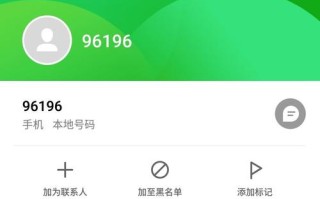 天府通大数据中心电话客服