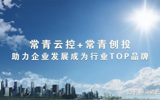 云南大数据产业园