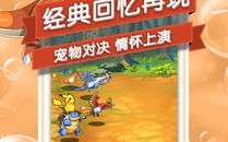 精灵宝可梦利拉