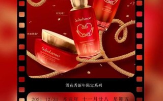 霓虹之光美妆胶卷中的张力与无限可能