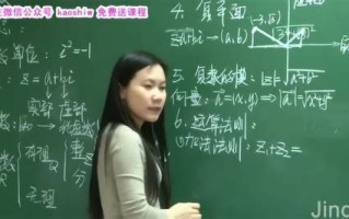 司马红丽数学老师简介