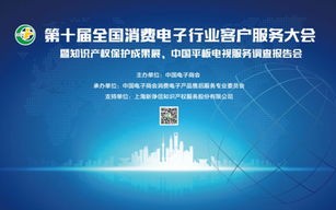 财经大数据案例研究方法