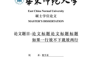 大数据硕士论文选题方向怎么写