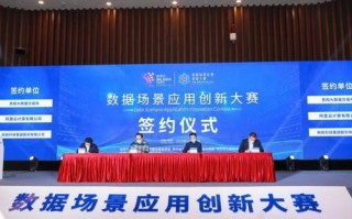 贵州大数据培训中心