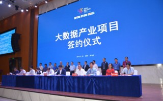 黔南大数据开发推荐公司名单