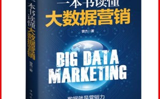 成都大数据营销排名靠前的公司
