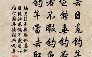 余秋雨垂钓阅读及答案
