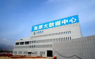 广安大数据销售公司电话
