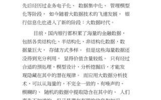 大数据专业相关书籍