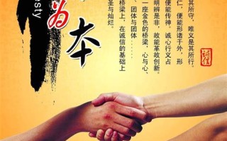 大数据下的会计诚信