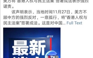 大数据破案的刑事案件