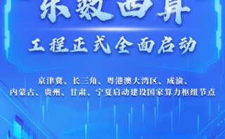 大数据填报志愿app