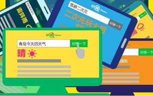 海南创新大数据营销：挖掘岛屿之美，引领未来趋势