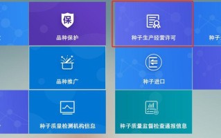一、备案申请流程