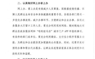 疫情防控大数据怎么分析的