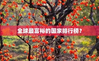 国家竞技垂钓大师名单