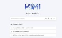 字节腾讯争夺分发权