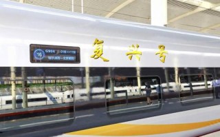 复兴号的大数据方向