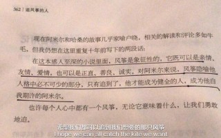 6native speaker润色完真的不一样