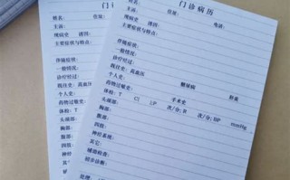 宠物病历分析报告