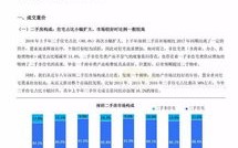 深圳从事大数据产业的企业