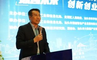 许昌马伟红