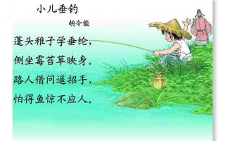 关于鲤鱼的成语