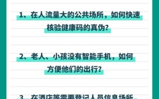 健康码大数据核验不了怎么回事