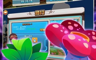 如何在宠物小精灵小游戏中提升游戏体验