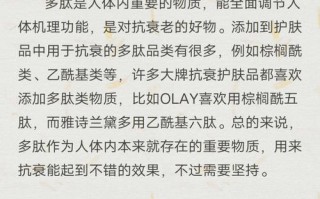 时光守护者抗老精华选购指南**

**