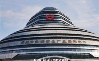 贵阳大数据守护公交：利用数据技术改善城市公交系统