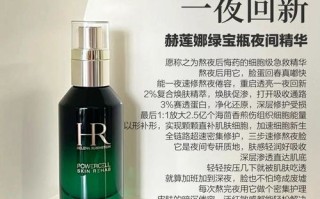 熬夜族的救星五大品牌精华液，让你告别疲惫肌