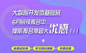 大数据安全与隐私保护冯登国
