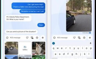 谷歌voice发短信