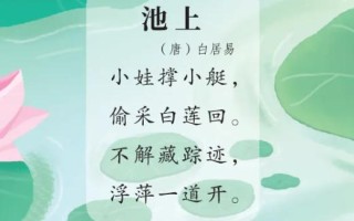 小儿垂钓诗句解释