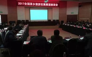 关注丨年全国地方旅游协会座谈会暨精品线路考察活动举办