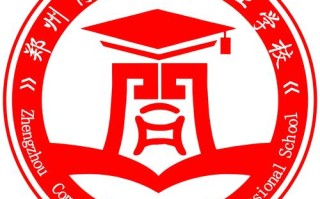 郑州大数据专业学校推荐