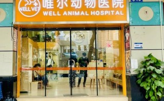 鼎盛犬舍