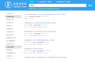 大数据查询征信评分