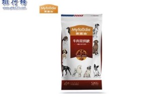 瑞冠生态养殖有限公司