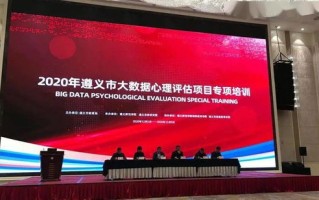 贵州大数据高清图片
