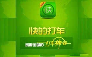 滴滴打车可以带宠物