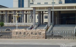 中牟县人民法院官网