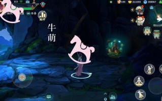 1.稻稻的外观