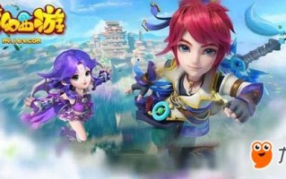 梦幻西游宠物携带介绍
