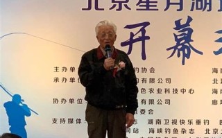 休闲垂钓中心