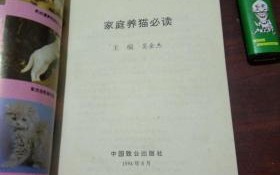宠物方面的书籍推荐