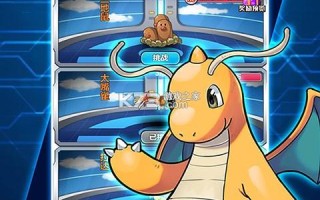 收个星球当宠物