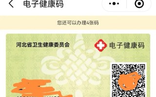 沈阳健康证检查项目
